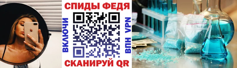 АМФЕТАМИН 97%  Луховицы 