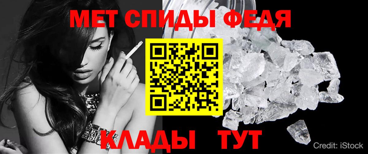 АМФ Premium Луховицы