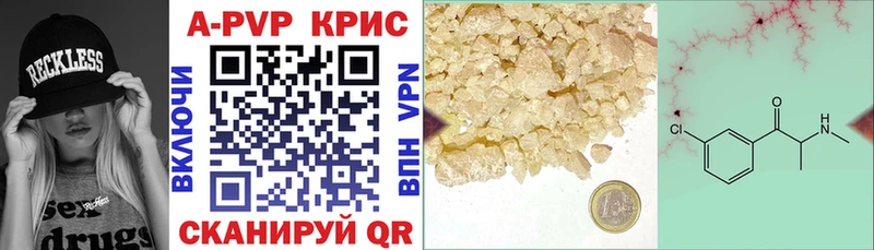 A PVP СК КРИС  наркотики  Луховицы 