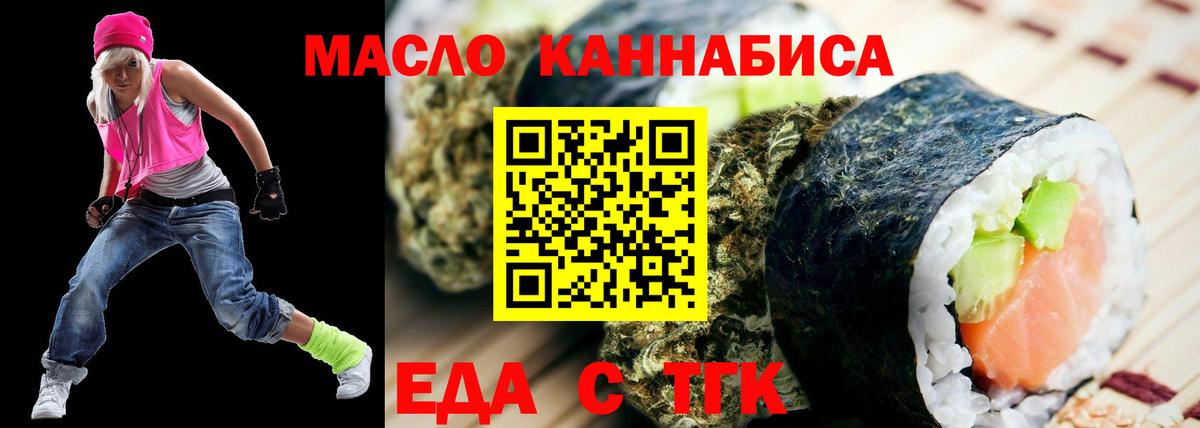 Луховицы  Canna-Cookies марихуана  Вход с VPN 