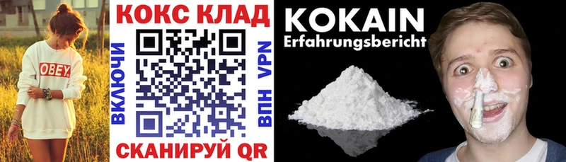 наркошоп  Луховицы  КОКАИН Эквадор 