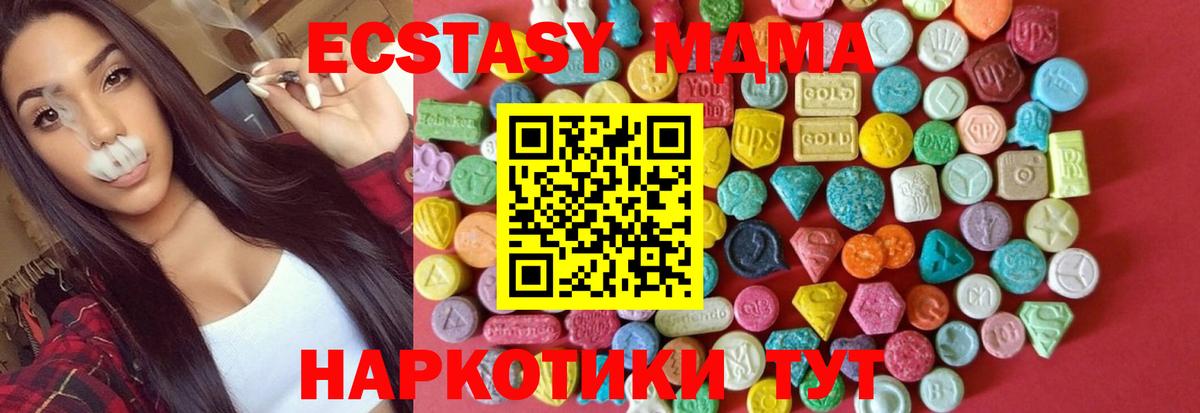 Ecstasy VHQ  Экстази VHQ  Луховицы  Ecstasy  Вход с VPN 