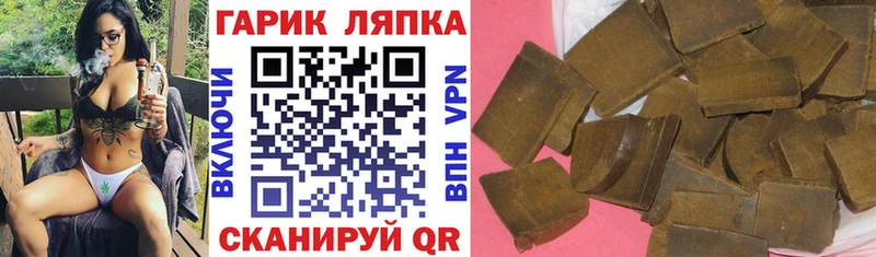 ГАШИШ гашик Луховицы