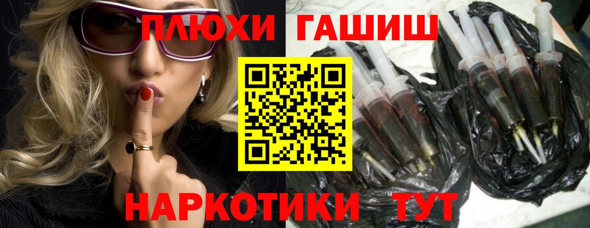 ГАШ  Вход с VPN  Луховицы  ГАШ ice o lator 