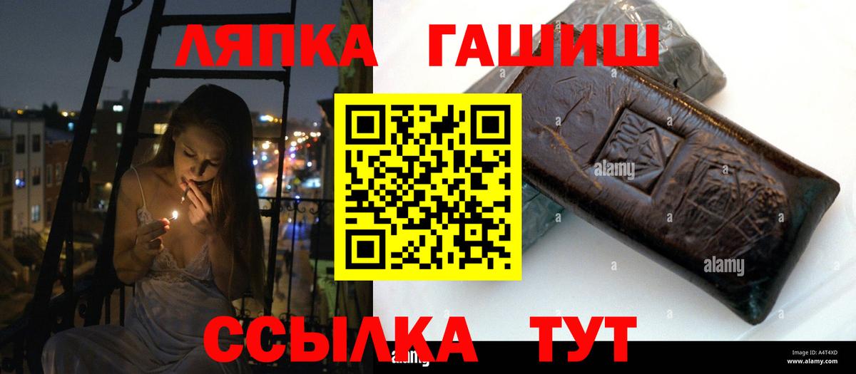 ГАШ убойный Луховицы