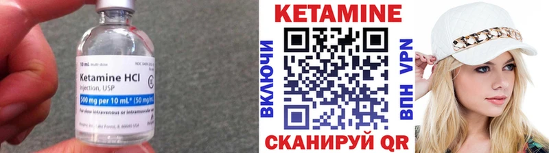 MEGA рабочий сайт  купить наркотики цена  Луховицы  Кетамин ketamine 