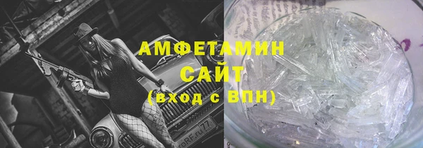 соль ск Беломорск
