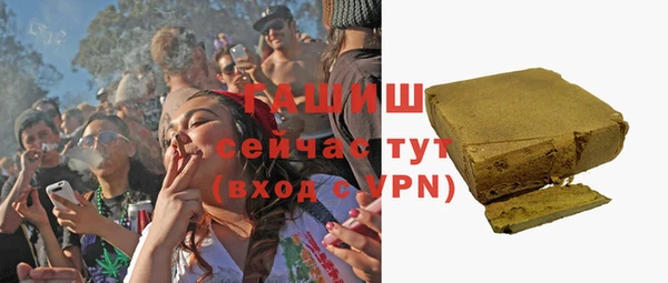 кокаин VHQ Бронницы