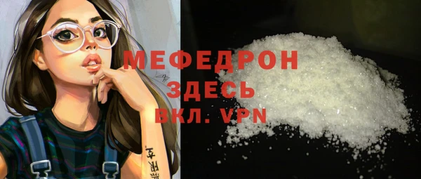 кокаин Бугульма