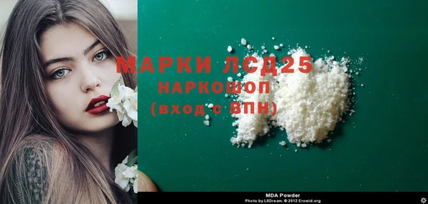 мяу мяу кристалл Белокуриха