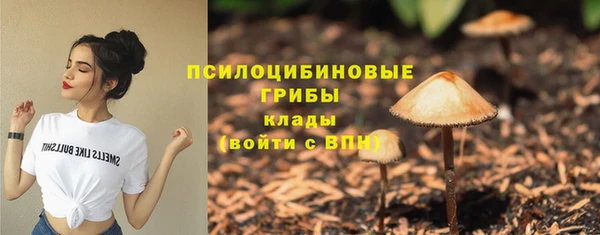 кокаин Бугульма