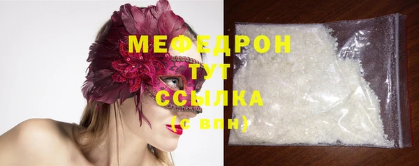 кокаин Бугульма