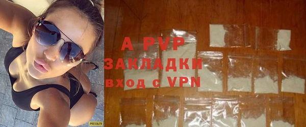 кокаин Бугульма