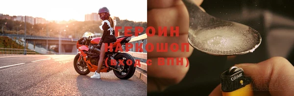 бошки Бородино