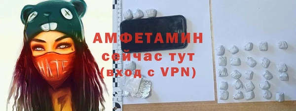 соль ск Беломорск