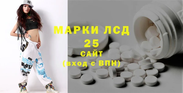 кокаин VHQ Бронницы