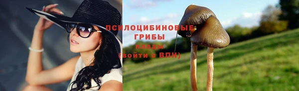 мяу мяу кристалл Белокуриха