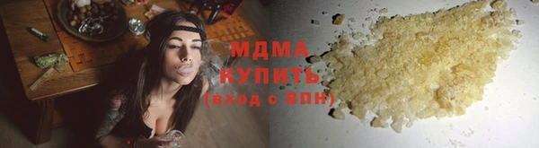 кокаин Бугульма