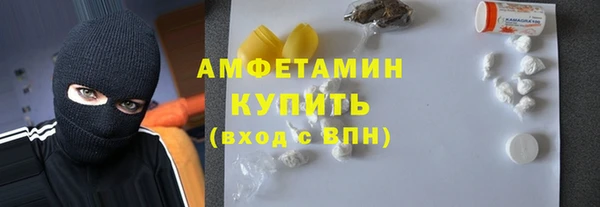 мяу мяу кристалл Белокуриха