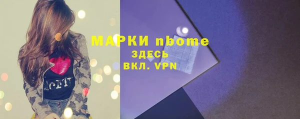 кокаин VHQ Бронницы