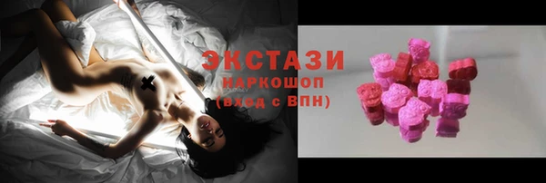кокаин Бугульма