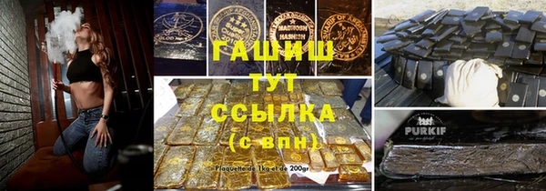 кокаин VHQ Бронницы