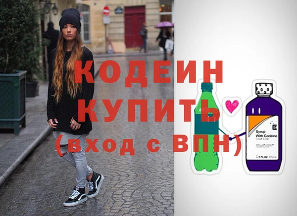 соль ск Беломорск