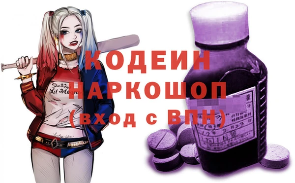 соль ск Беломорск