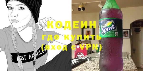 мяу мяу кристалл Белокуриха