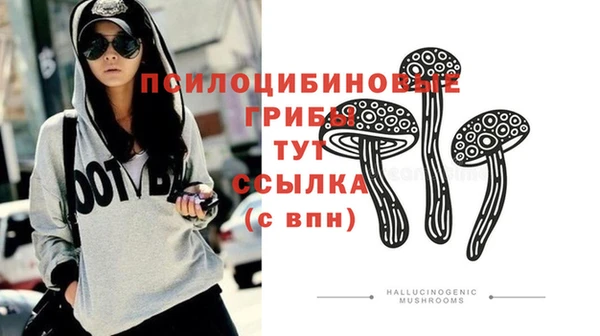 мяу мяу кристалл Белокуриха