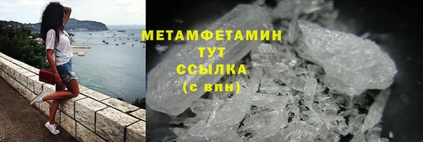 мяу мяу кристалл Белокуриха