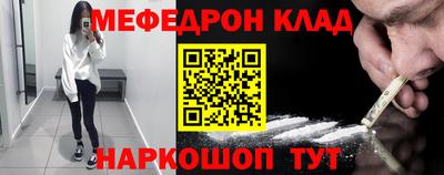 кристаллы Кулебаки