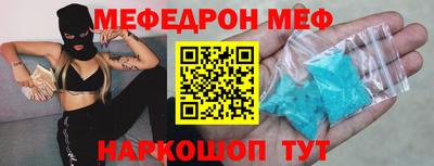 кристаллы Кулебаки