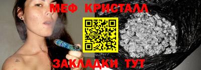 бошки Кумертау