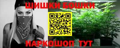 бошки Кумертау