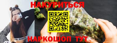 бошки Кумертау