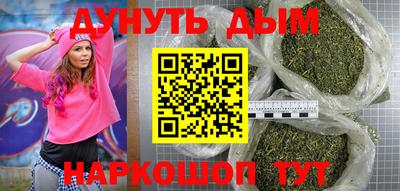 бошки Кумертау