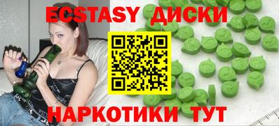 ALPHA PVP Кунгур