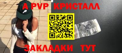 кристаллы Кулебаки