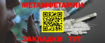 кристаллы Кулебаки