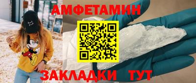 ALPHA PVP Кунгур