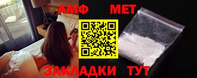 кристаллы Кулебаки