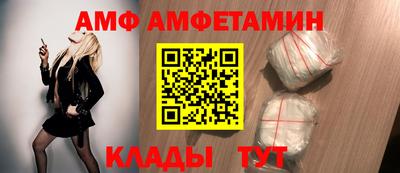 ALPHA PVP Кунгур