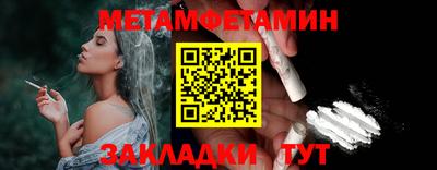 кристаллы Кулебаки