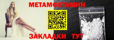 бошки Кумертау