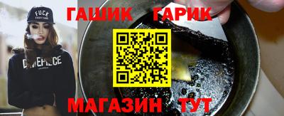 бошки Кумертау