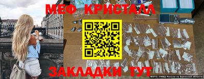 кристаллы Кулебаки