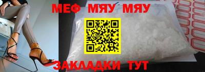 кристаллы Кулебаки