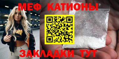 кристаллы Кулебаки