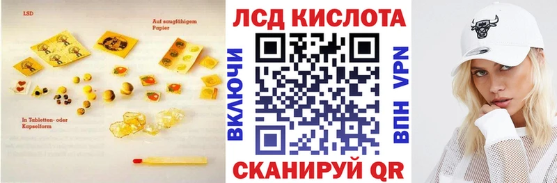 ЛСД экстази ecstasy  Луховицы 
